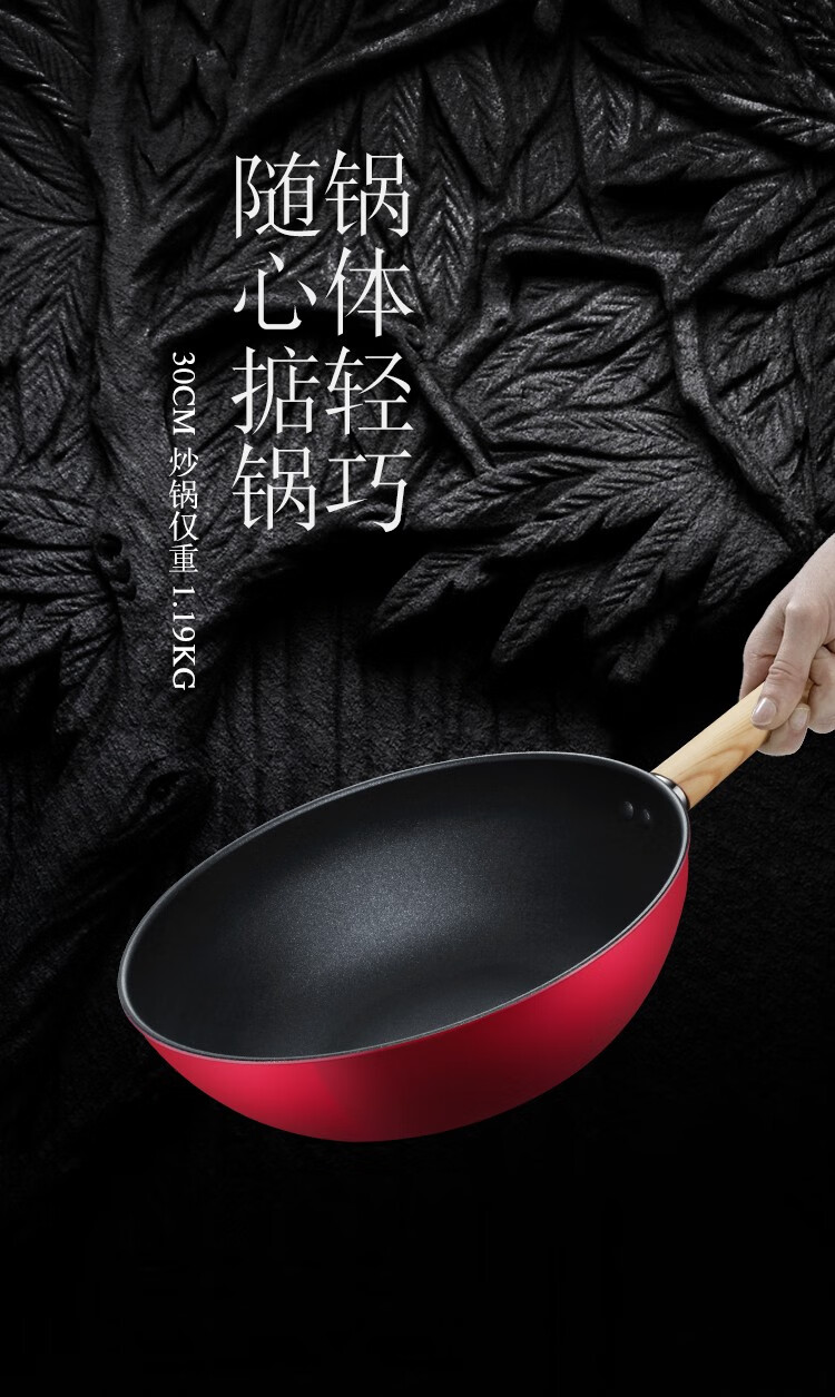 三禾锅具sanho中餐厅同款钛极天工不粘锅少油烟平底家用不粘炒菜锅