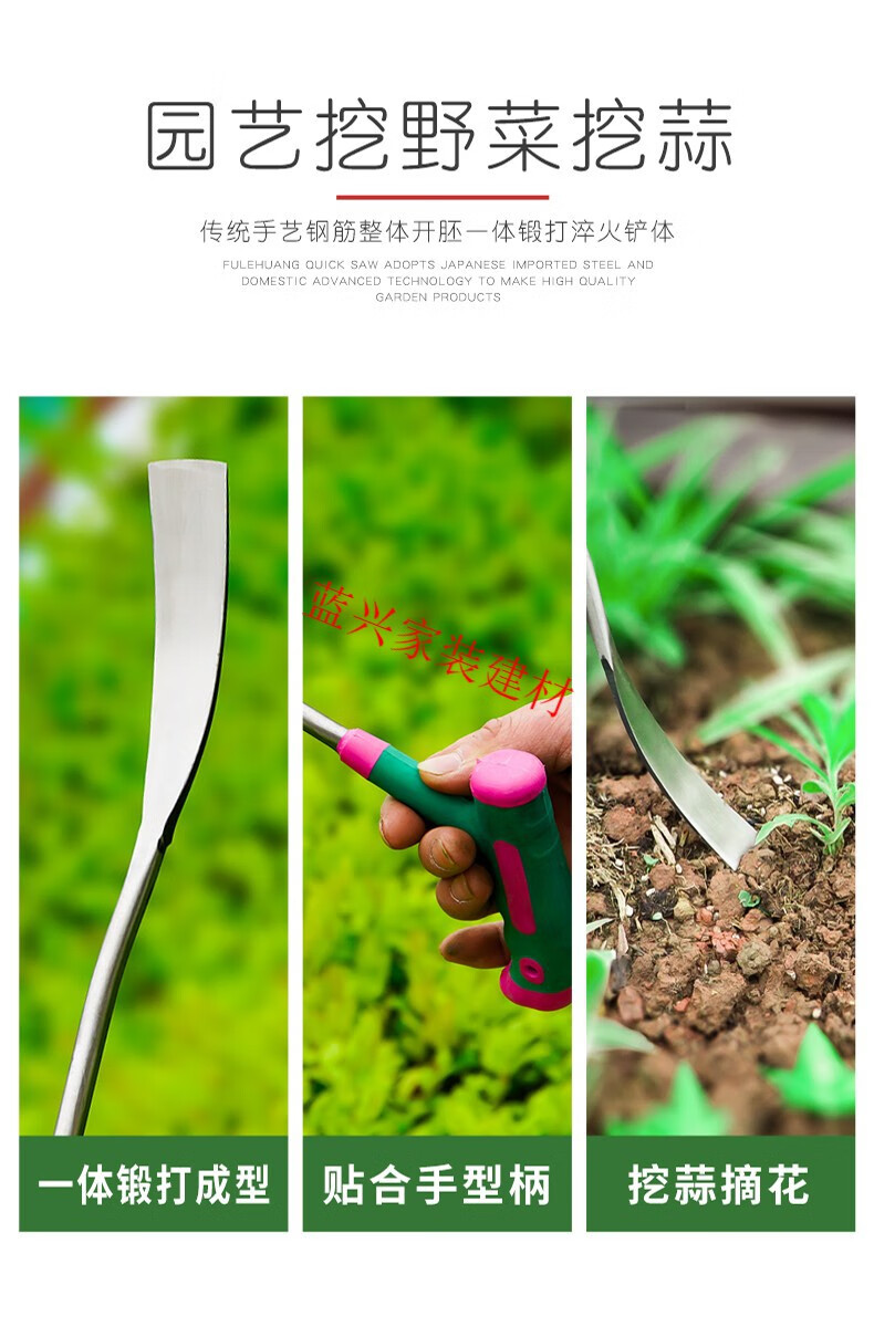 挖蒜铲剜出蒜铲农用挖野菜拔草工具挖药材蚯蚓种花种菜园艺小铲子flh