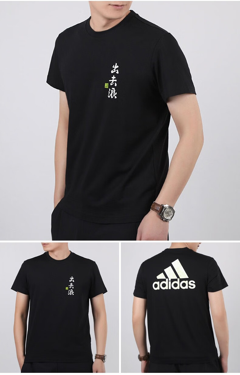 adidas阿迪达斯短袖男2020夏季新款出去浪圆领休闲运动t恤fm7536 fm