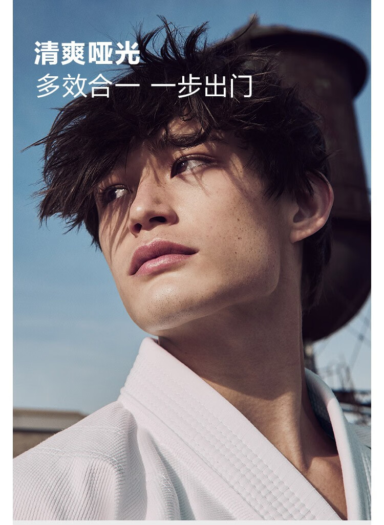 朗仕labseries男士多功能柔珠洁面乳100ml套组