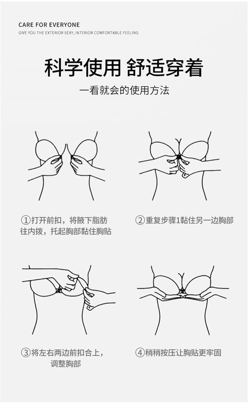 雅黛俪文胸防走光隐形胸贴女聚拢上托小胸内衣拍婚纱专用防凸夏季薄款