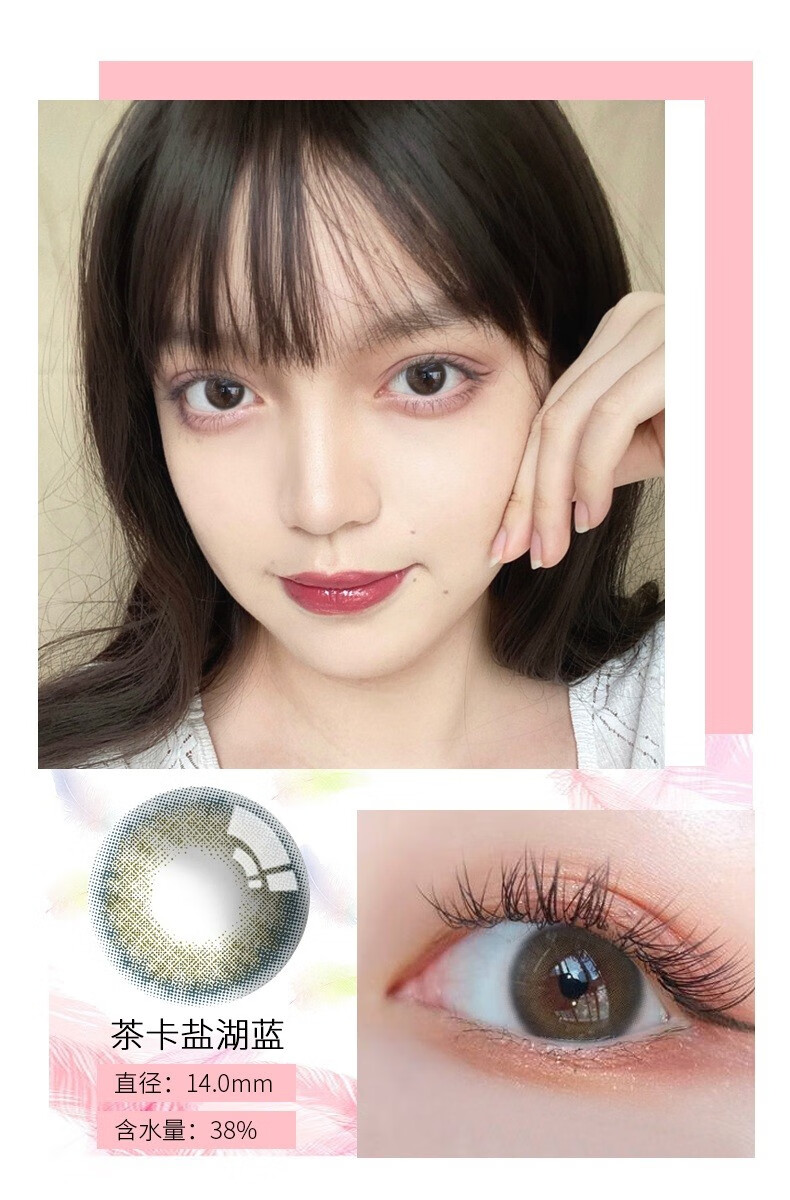 艾乐视年抛蓝色美瞳2片装混血欧美男女大小直径隐形眼镜带度数可做