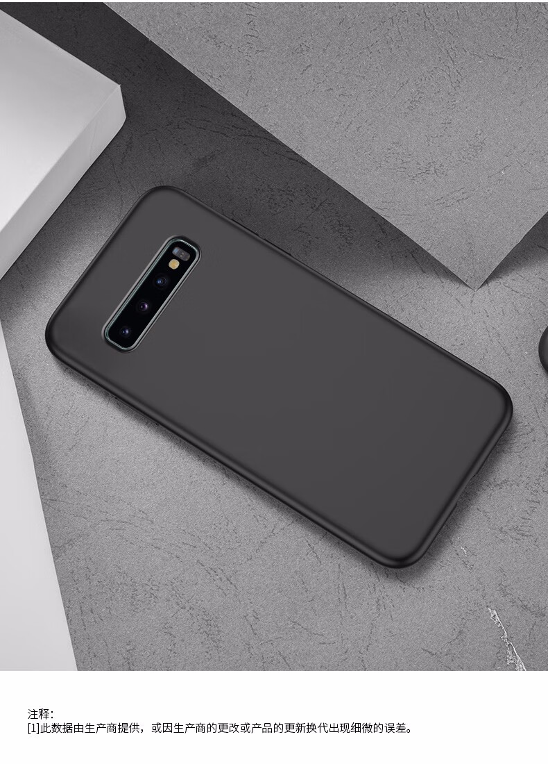 舟壳 三星galaxys10手机壳 三星s10 防摔保护套黑色磨砂透明全包硅胶