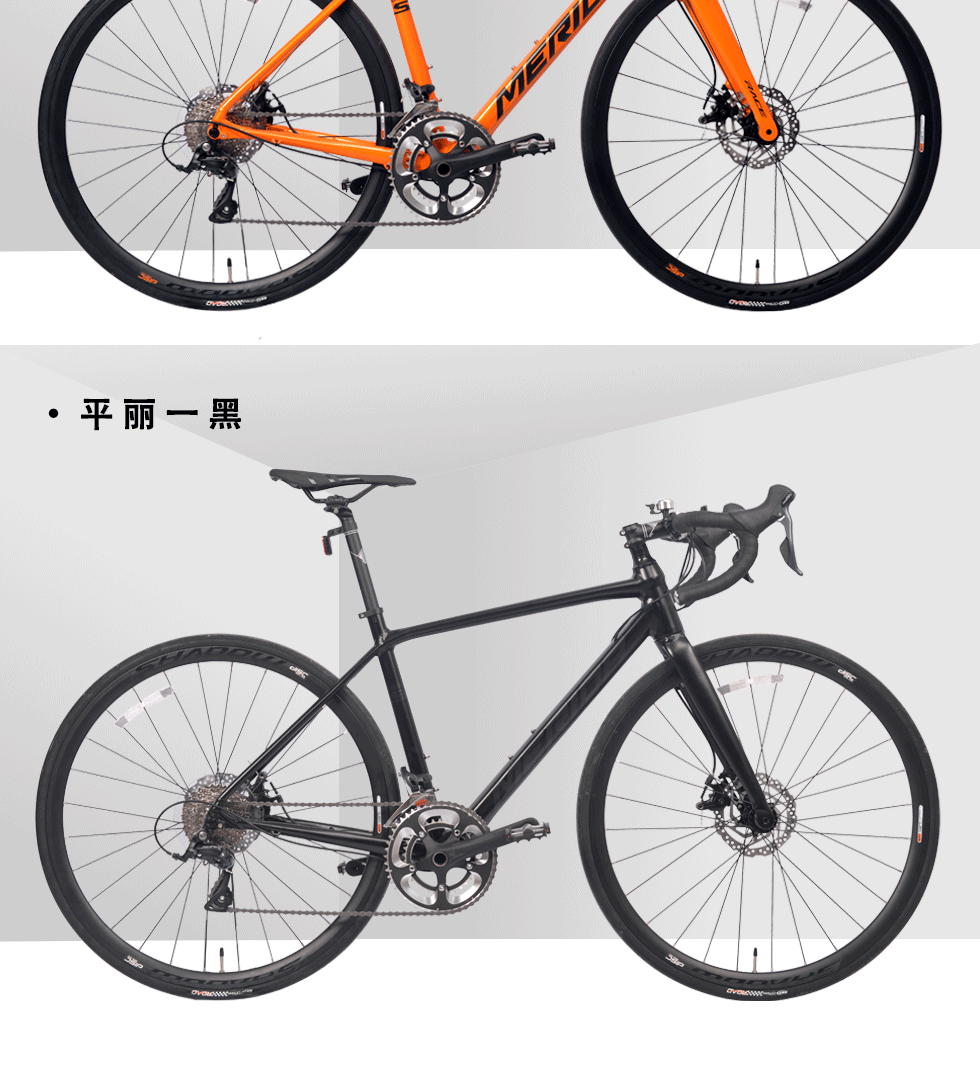 美利达merida幻影5d碟刹18速公路自行车橘70047建议身高155170cm