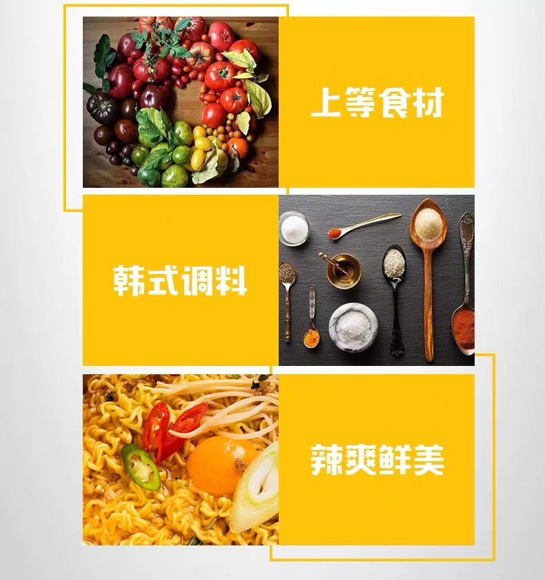 不倒翁韩国进口辣味金拉面5袋装韩式方便面汤面夜宵速食泡面煮面金拉面5袋辣味 虎窝购