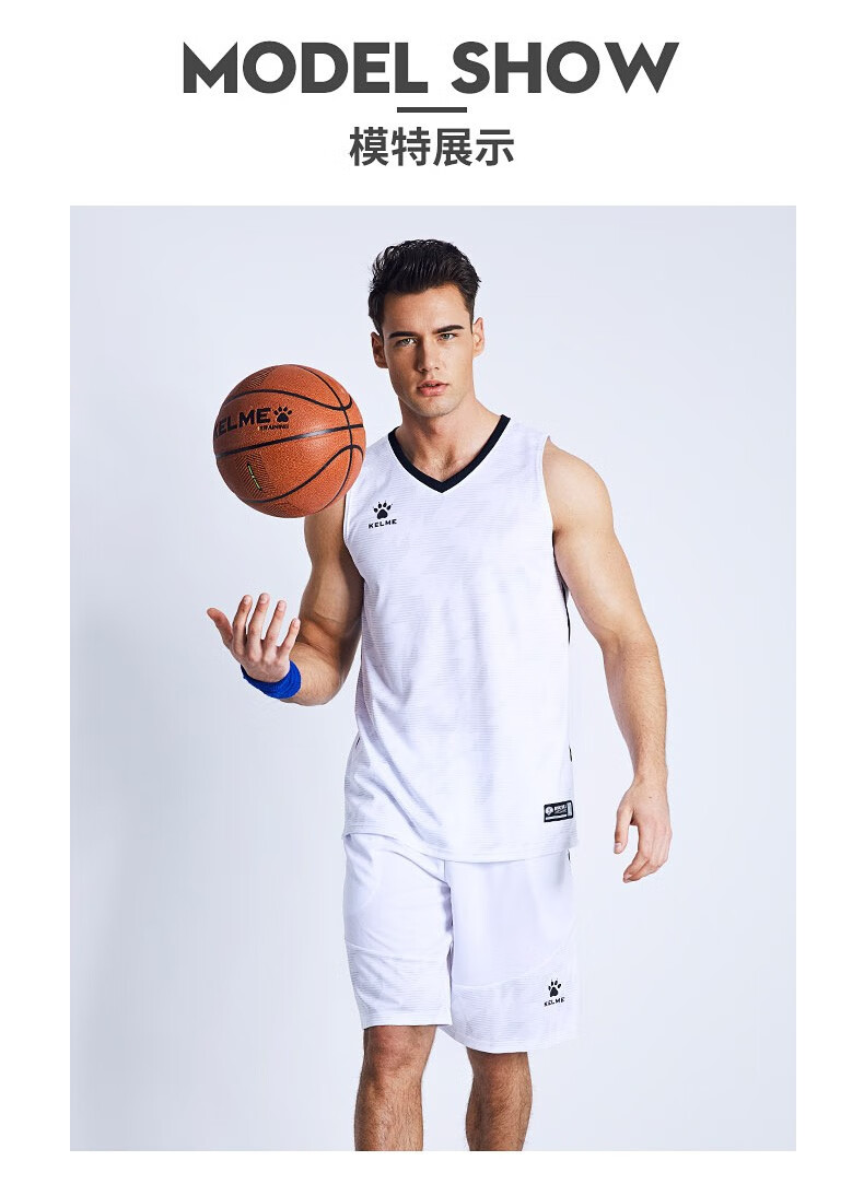 kelme卡尔美大学生篮球服套装比赛训练透气个性diy定制球衣男3881021