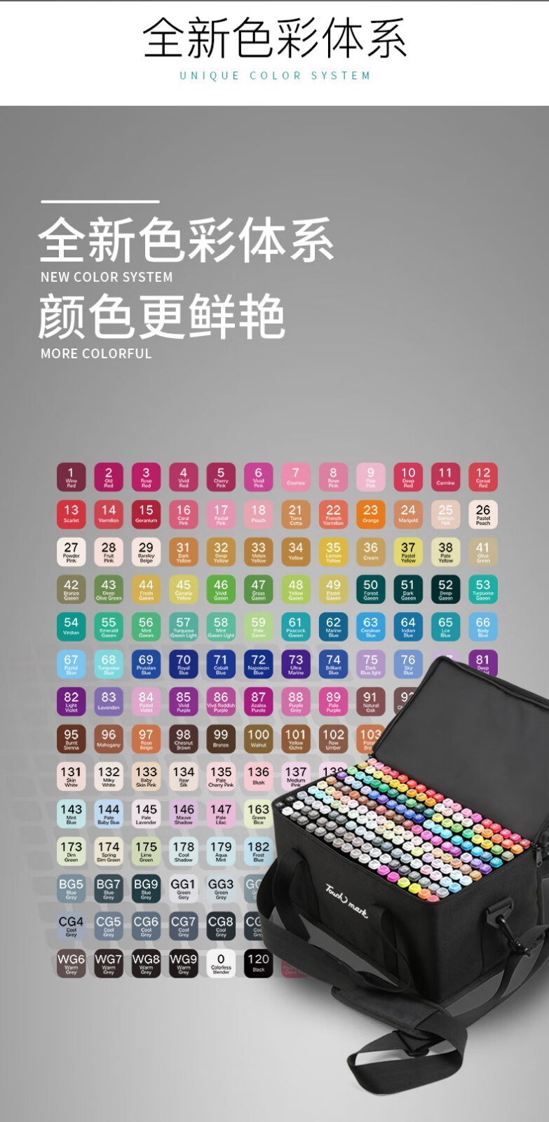 touch马克笔套装套装80色学生用双头油性彩色专业美术水彩笔肤色动漫