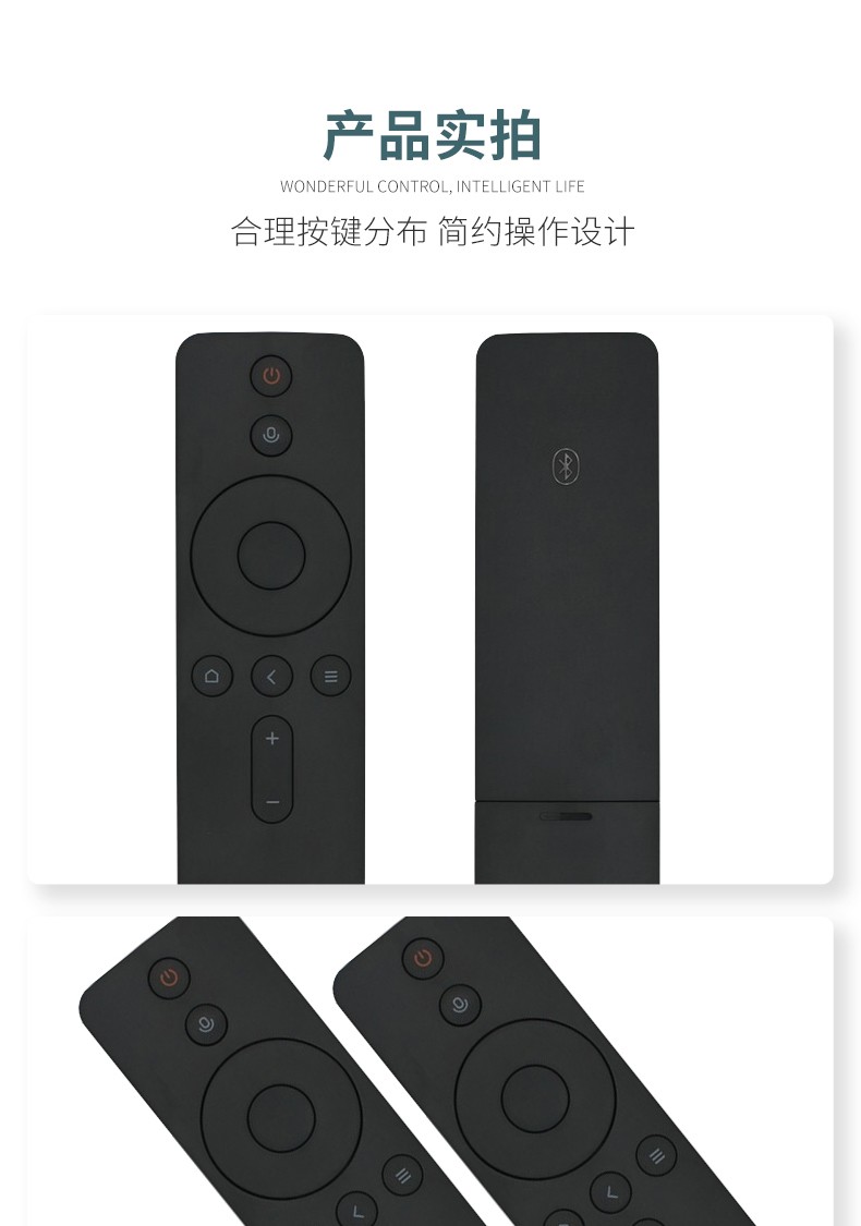 灏百适用小米红外通用小米电视机遥控器小米盒子mini盒子遥控器小米