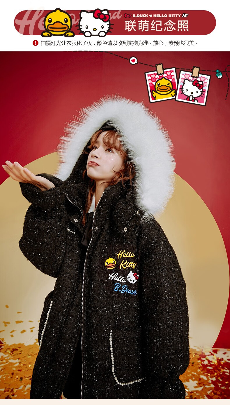 duck小黄鸭xhellokitty联名白鸭绒粗花呢羽绒服女冬季新款 黑色 l