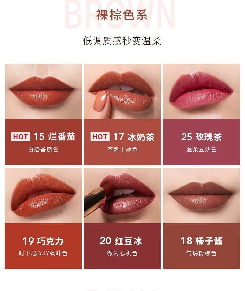 卡姿兰 水吻唇膏口红 显色 持久不易掉色保湿 滋润 17#冰奶茶
