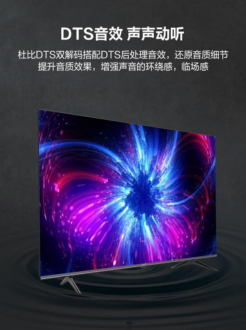 38375-海信(Hisense)55E3F-Y 55英寸4K超高清悬浮全面屏 智慧语音超薄机身 智能平板电视-详情图