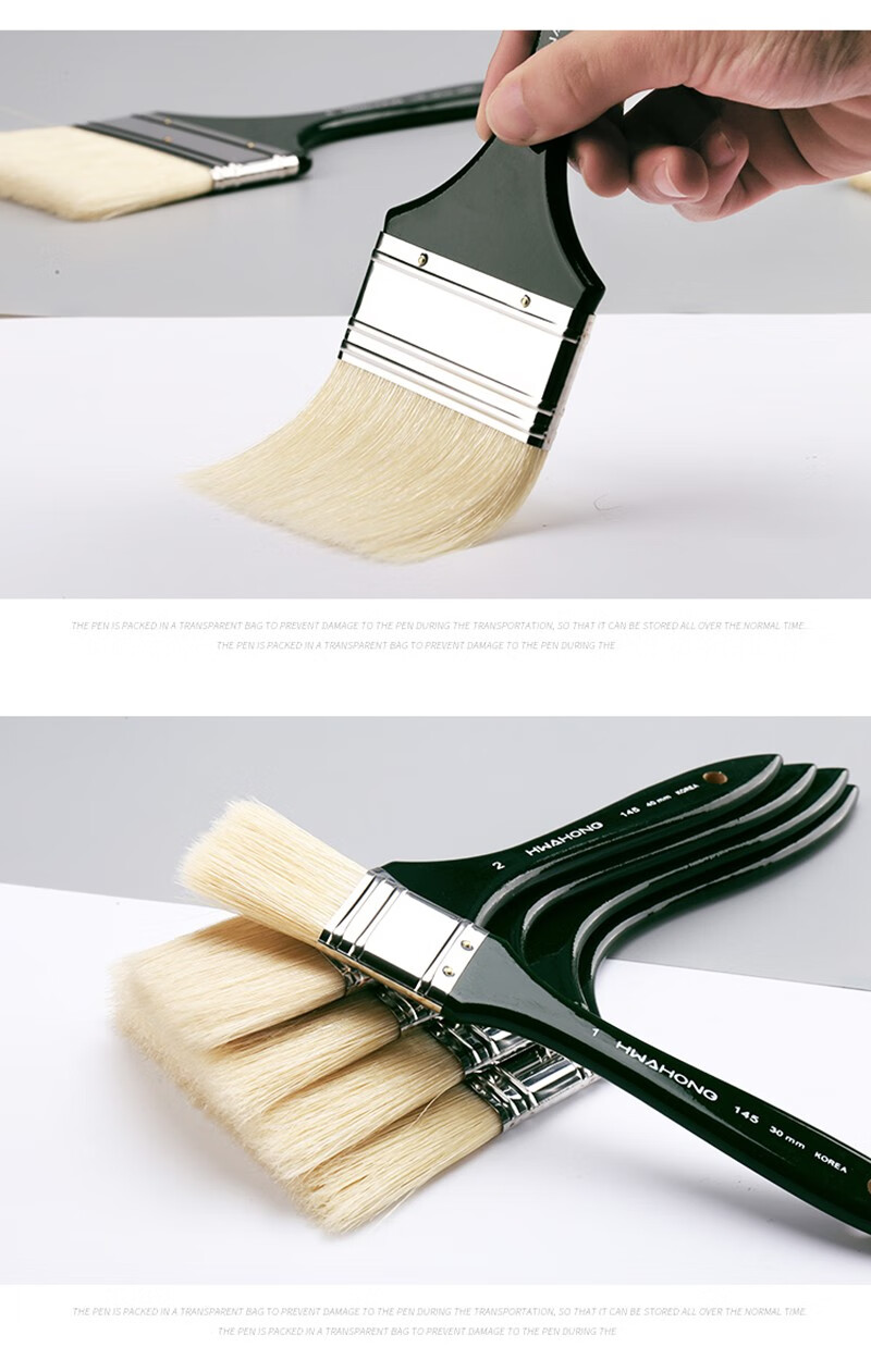 fgacct韩国进口板刷145猪鬃毛油画刷底纹笔刷油画笔板刷水粉板刷平头