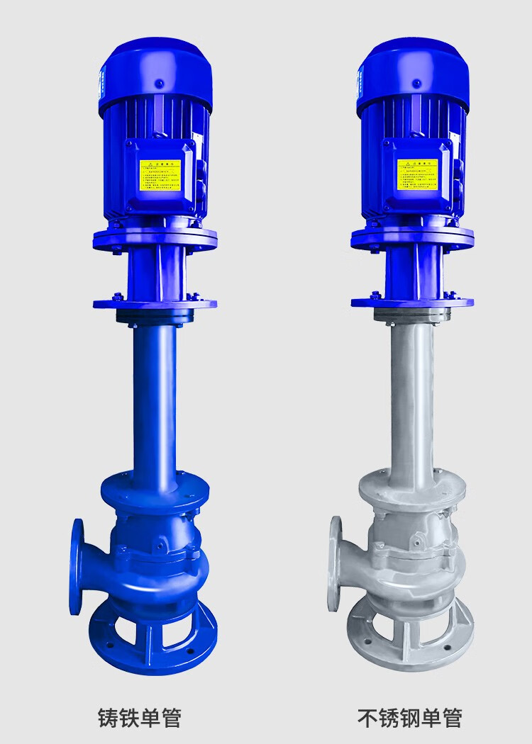 孜索(zisuo)yw液下排污泵单双管立式长轴不锈钢防爆耐腐蚀耐高温无