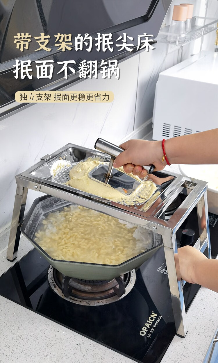 山西面食工具不锈钢家用抿尖床抿节床擦抿面床豌豆面抿圪斗抿蝌蚪 小