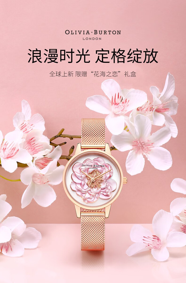 burton手表女ob学生少女士手表生日礼物送女友时尚石英表 粉色樱花表