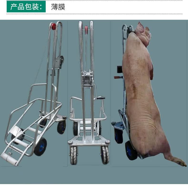 欧式电动死猪拖车捡猪车多功能捡猪工具载重800斤猪场搬运拖车欧式