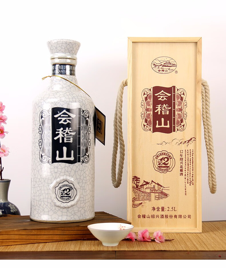 绍兴黄酒 会稽山十二年陈花雕酒2.5l木盒礼盒装5斤老酒