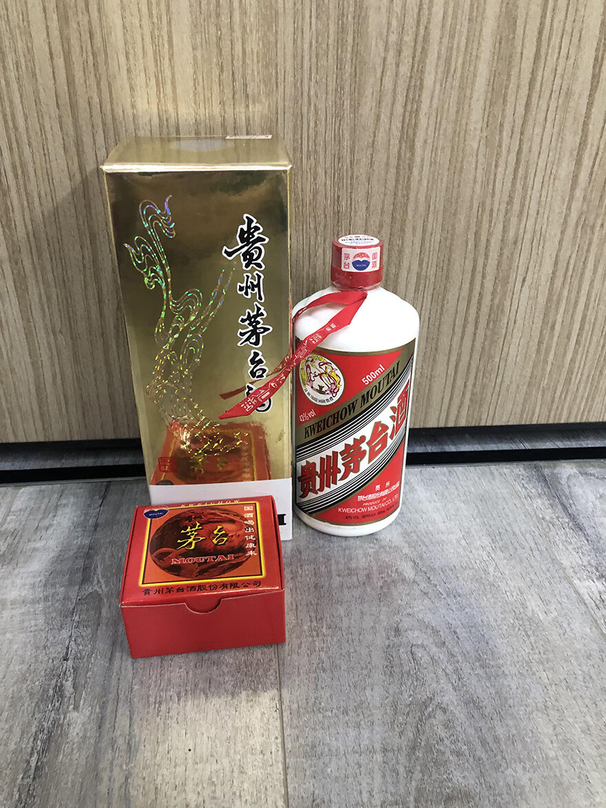 标的九飞天茅台43度500ml2007年1瓶
