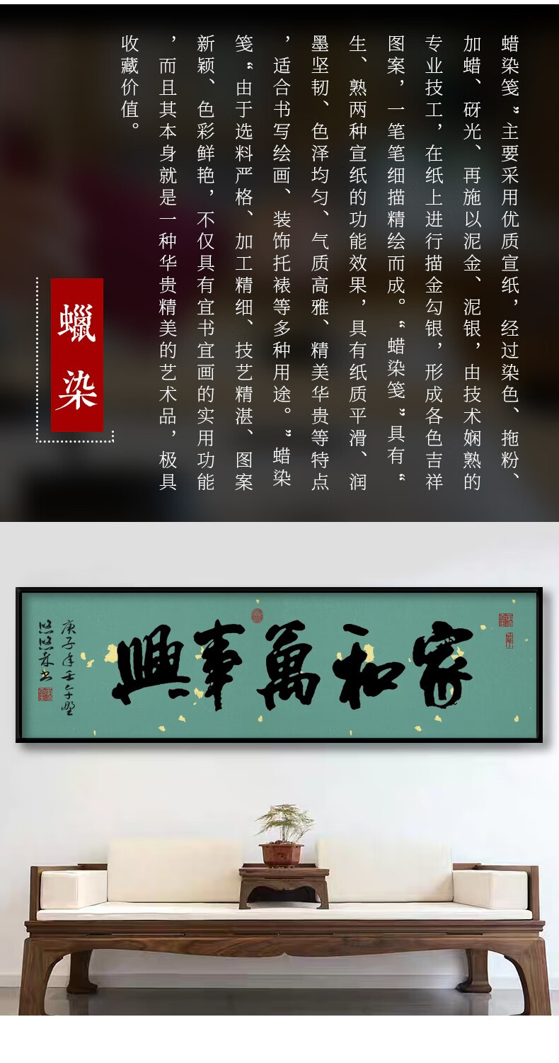 凤泉洒金蜡染宣纸大片金雪花金仿古佛教黄八尺整张半生半熟毛笔字书法