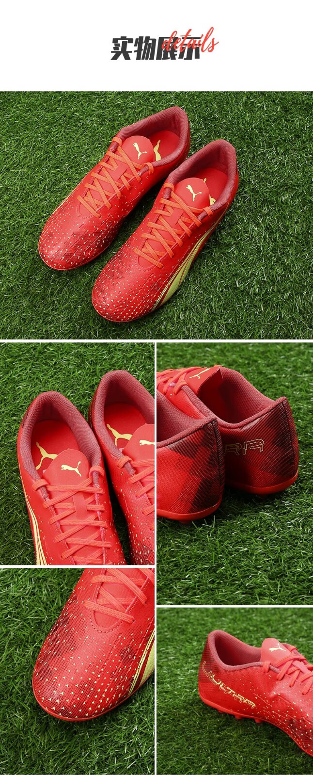 puma彪马足球鞋世界杯配色ultra play mg短钉人造草比赛训练球鞋男 红