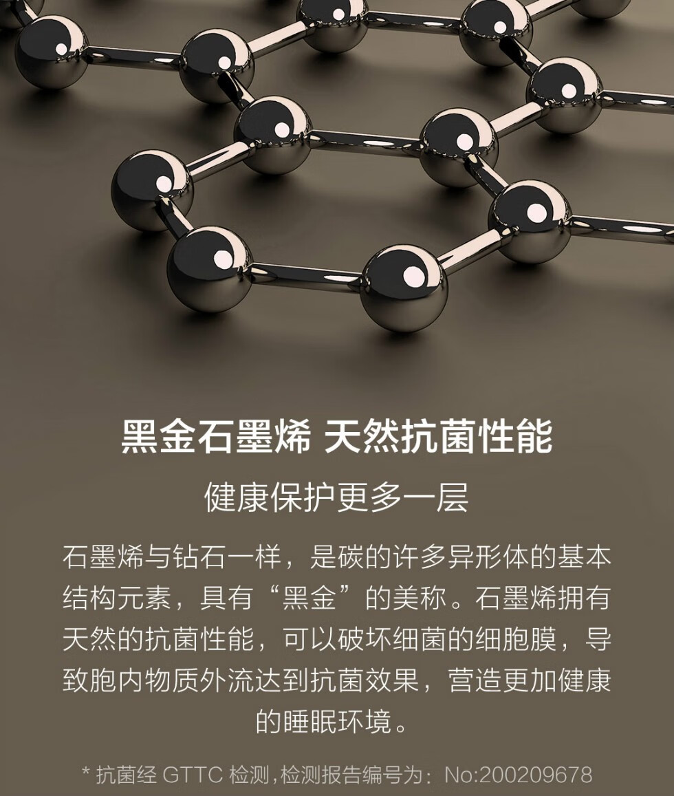 8h被子clean石墨烯抗菌免弹棉花四季被单双人棉被芯