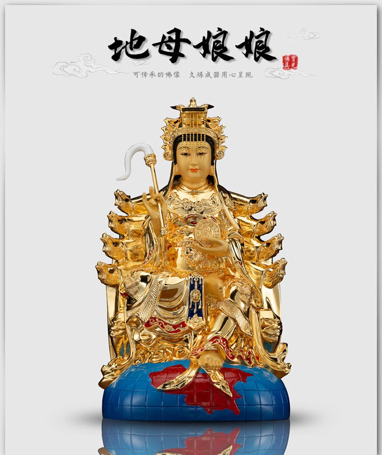 盛凡台湾地母娘娘神像铜鎏金地母元君像后土娘娘铜像道教后土夫人摆件