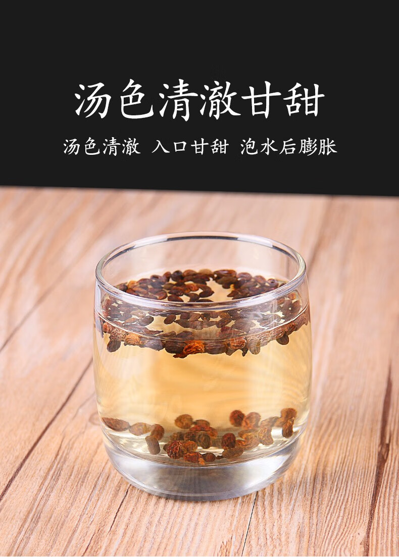 女贞子泡水喝一次几粒(女贞子泡水喝用量一般多少克)