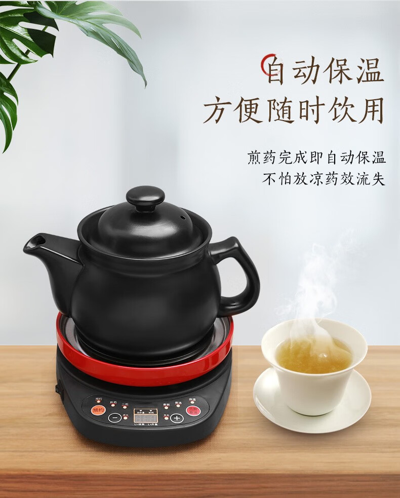 煎药壶中药罐电药壶熬中药砂锅全自动家用两用多功能养生壶煲药罐京臣