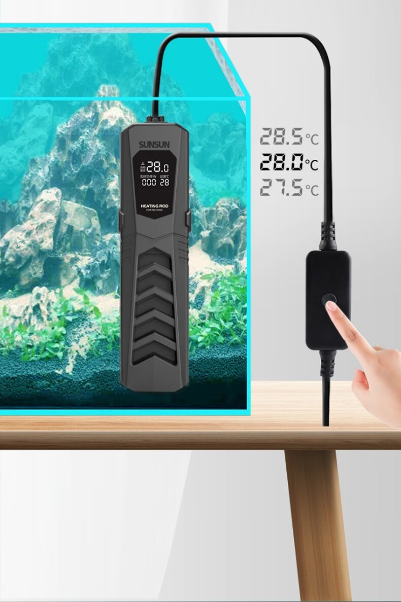 森森 鱼缸加热棒 变频省电自动恒温加热器热 热带鱼水族箱加温棒 大