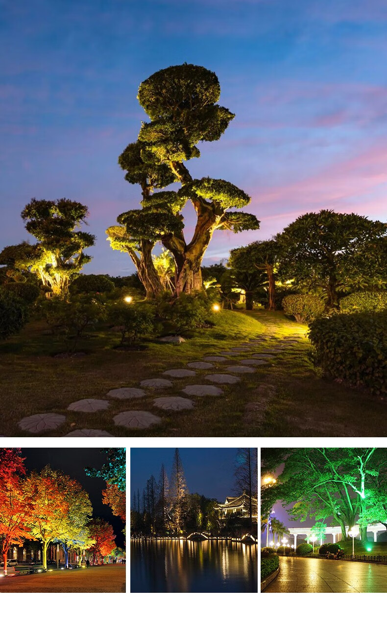 锐澳led照树灯投光灯户外防水插地射树灯七彩插地灯草坪灯庭院景观