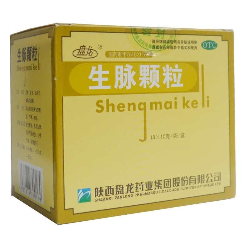 盘龙 生脉颗粒10g*10袋/盒 益气复脉 养阴生津 5盒装