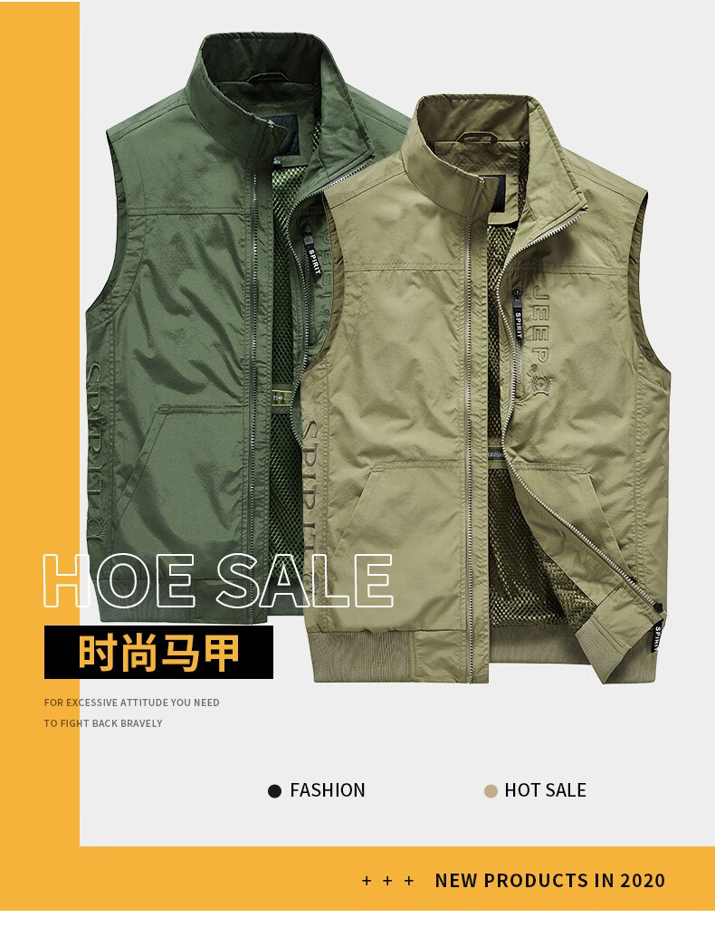 jeep吉普春秋季新款户外马甲男士薄款大码宽松钓鱼背心无袖坎肩马夹