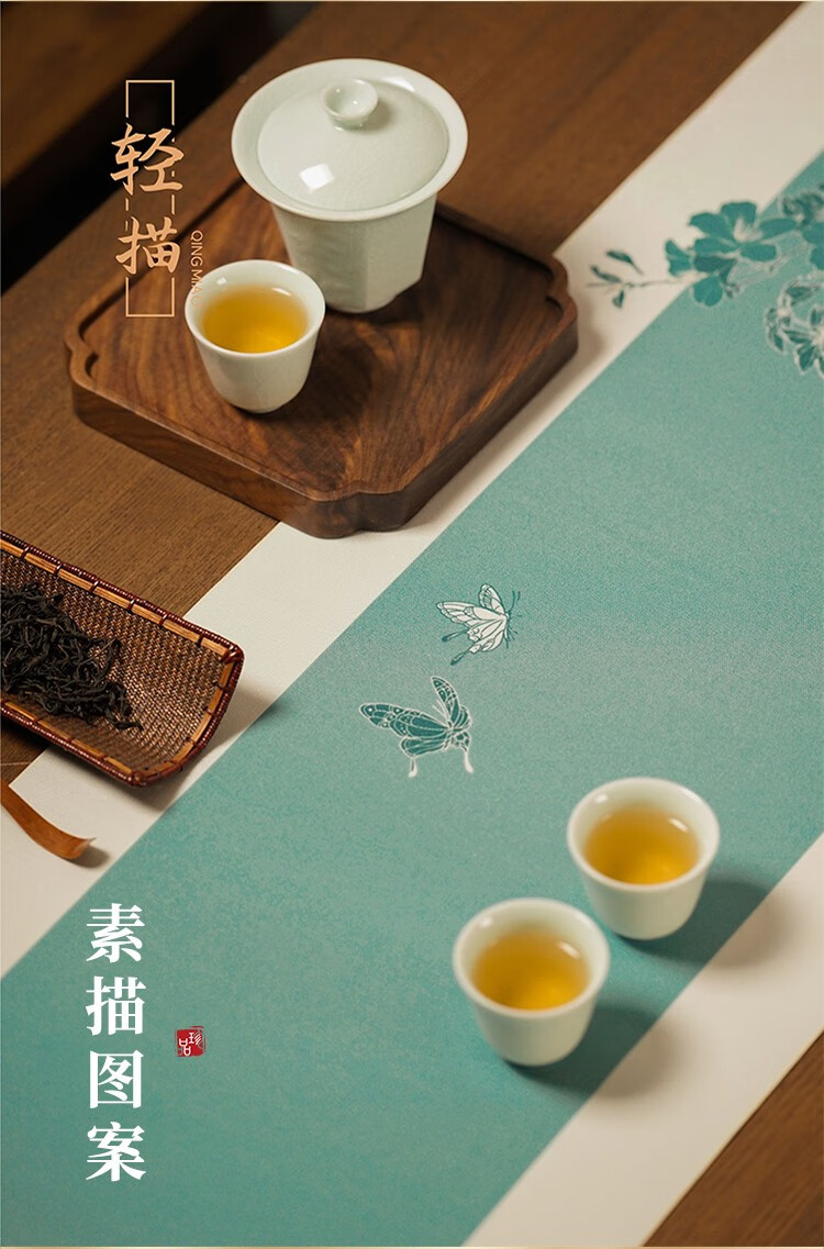 茶宝形相新款轻奢茶席禅意防水中式手绘桌旗家用干泡茶艺垫布长条茶桌