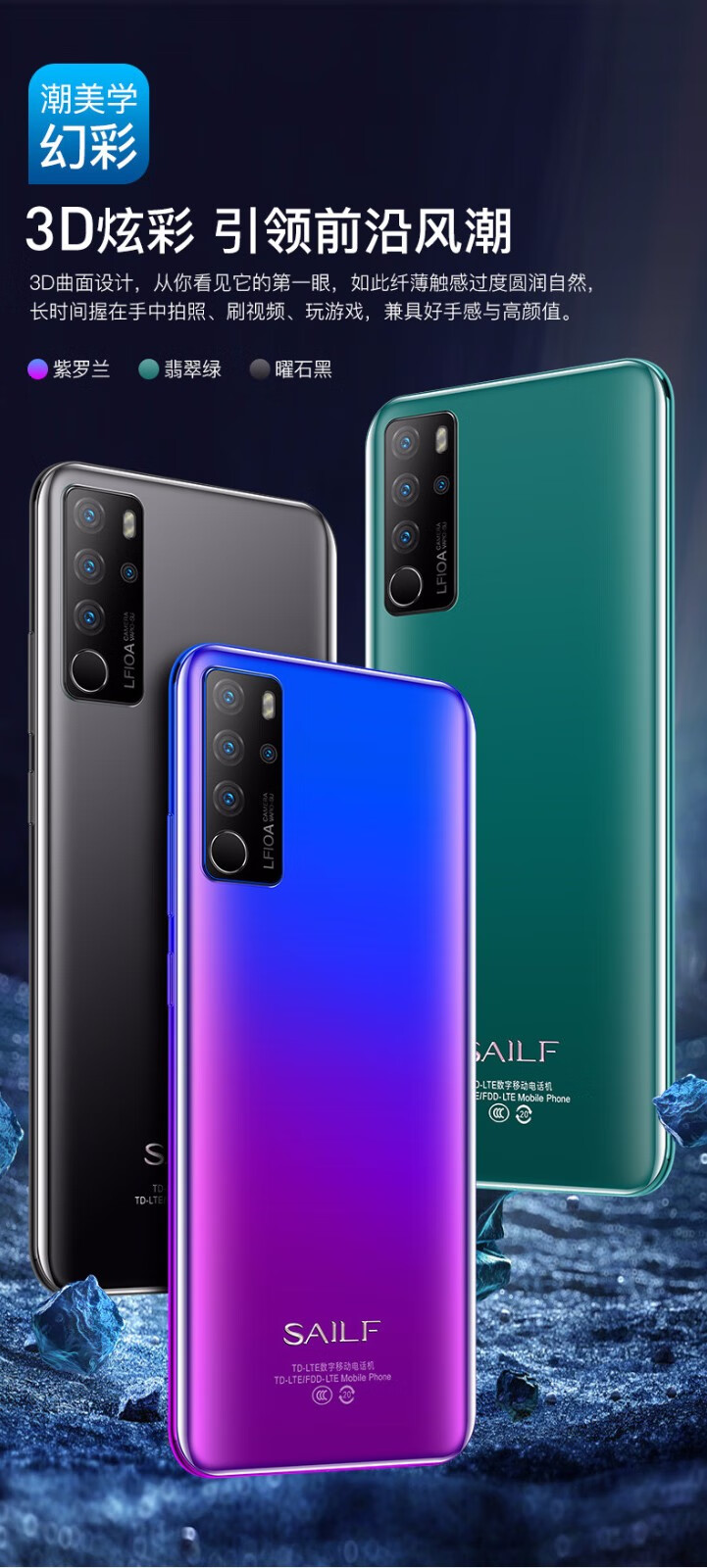 硕王sailfx27智能手机全网通4g双卡双待可用5g卡低价学生老人手机人脸