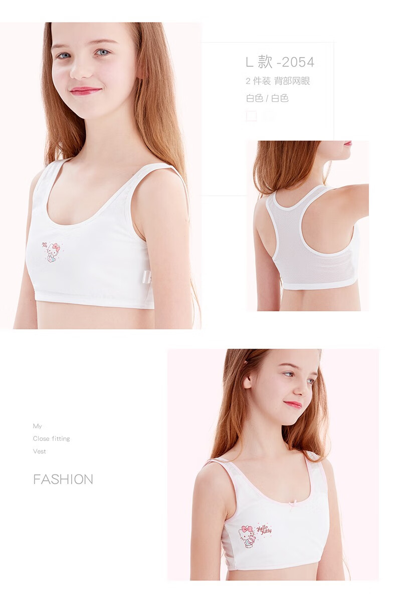 女童内衣小背心发育期9-12岁大童15文胸儿童小学生女孩棉抹胸罩 a款 2