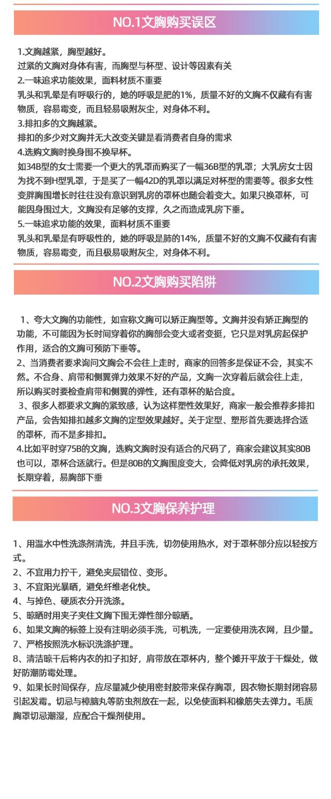 105702-瑞朝凰 泰国乳胶内衣女升级新款聚拢无钢卷无痕背心式美背文胸胸罩薄款性感文胸 肤色+黑色【时尚2件装】 L码 建议100-120斤 75BCD&80A-详情图