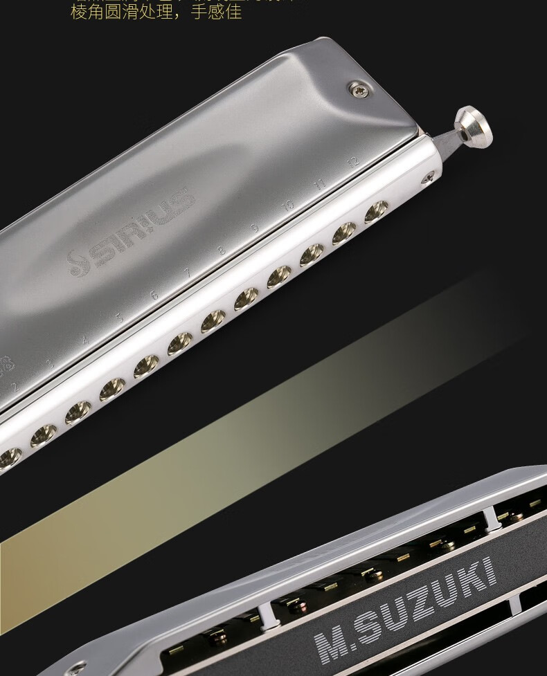 c半音阶口琴乐器s-48s s-64c【原厂标配】 全套赠品【图片 价格 品牌