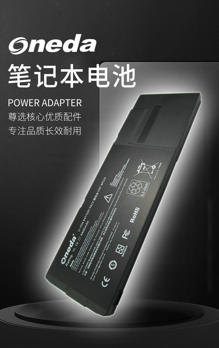 oneda适用索尼vpcsd113tpcg41219t41217t笔记本电池vpcsd28ec