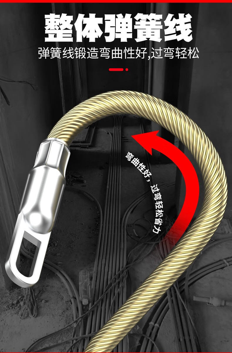 红骑士电工神器滑轮穿线器万能拉线引过管钢丝暗线暗管穿引器网线串线