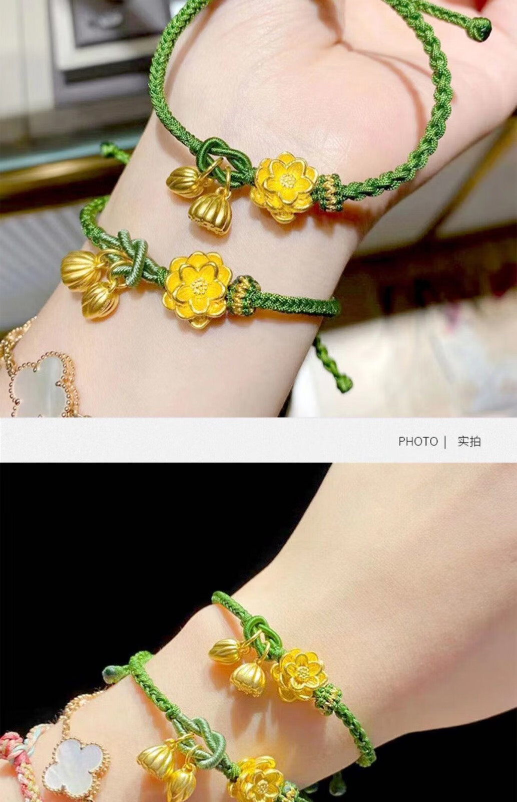 俏玉恋 黄金两世欢莲蓬手链女足金999莲花编织手绳转运珠纯金荷花