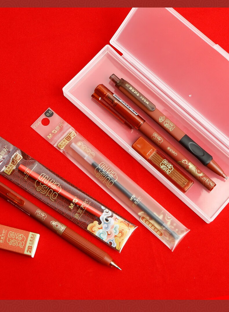 梦动金榜题名中考考试套装高考专用2b涂卡笔考试自动铅笔学习文具全套