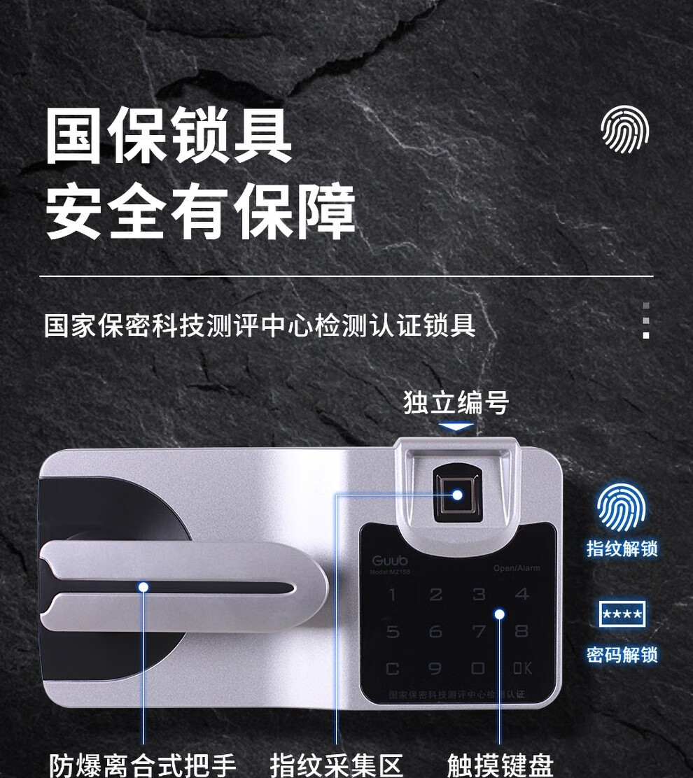 加厚电子保密柜密码文件柜双节国宝指纹锁办公室资料档案储物柜子
