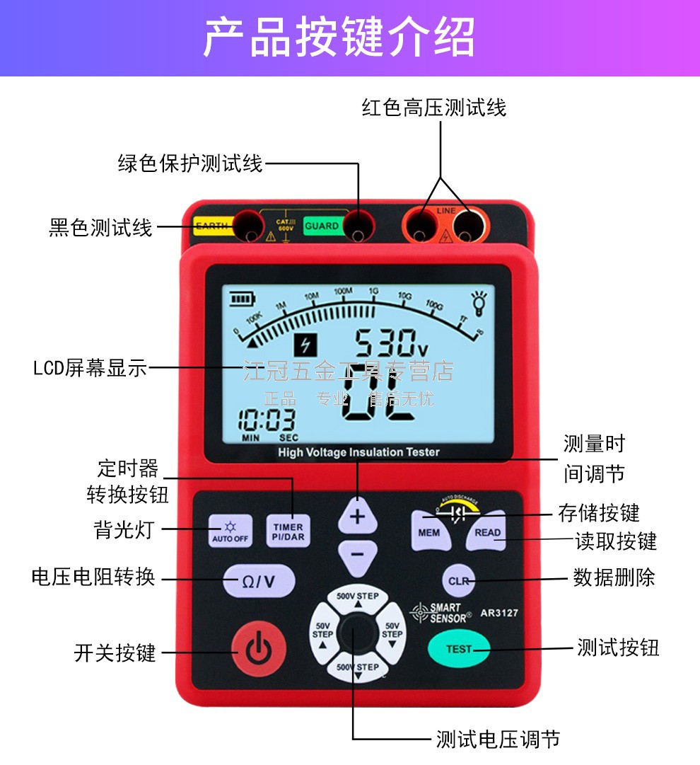 希玛ar3125高精度高压兆欧绝缘电阻测试仪5000v多档位电子摇表 5kv