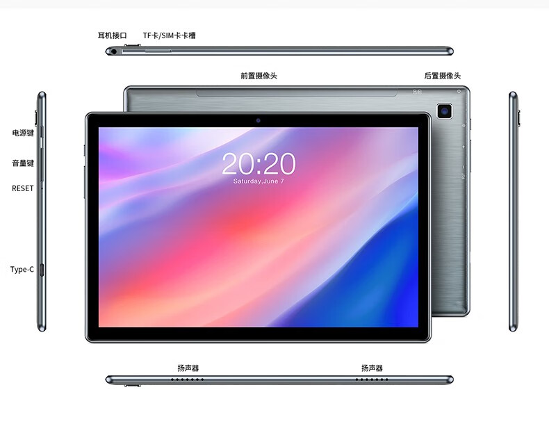 台电p20八核全网通4g平板电脑ai智能101英寸ips高清屏超薄安卓手机