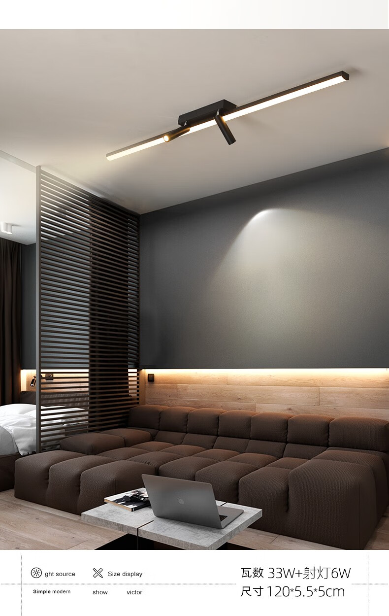 乔博士北欧轨道射灯过道灯长条线形走廊背景墙家用客厅电视墙服装店