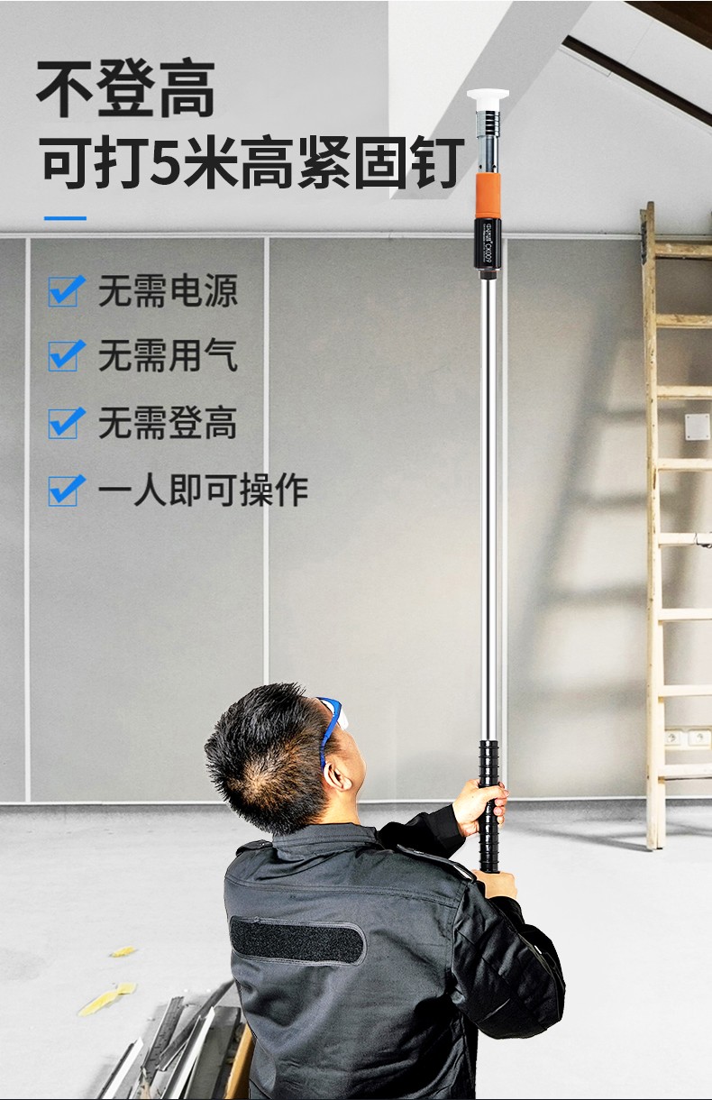 中环谐 迷你消音吊顶神器一体射钉枪小型炮钉枪射钢钉弾枪线槽打钉器