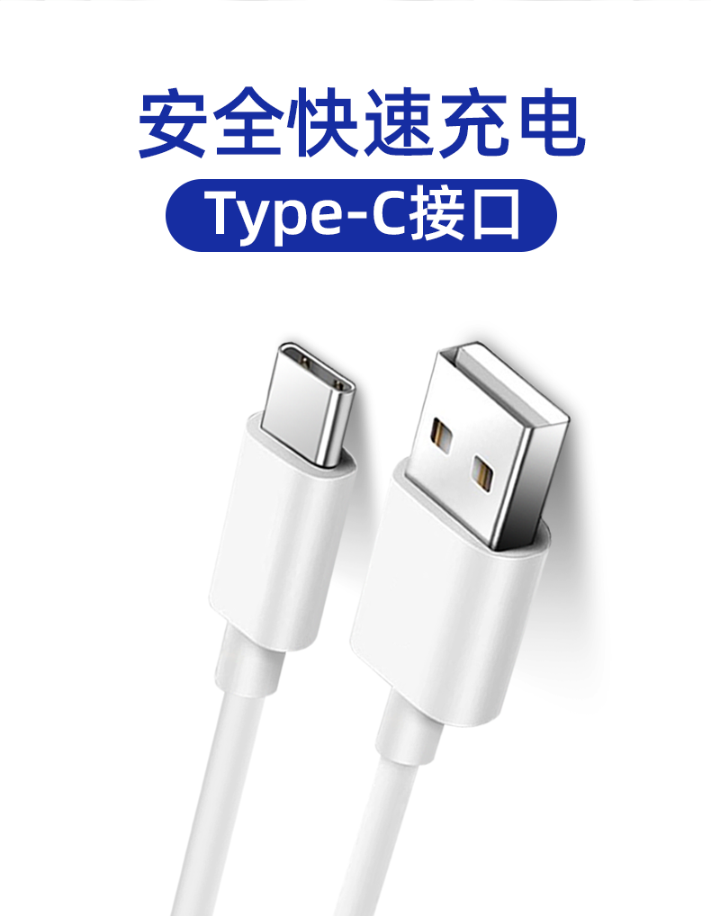 galaxy加速冲电器线5a 三星1米充电线 三星a9 star sm-g8850【图片