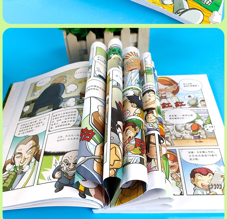 自选链接科学实验王全套31册一二三四年级小学生科学漫画书籍我的第一
