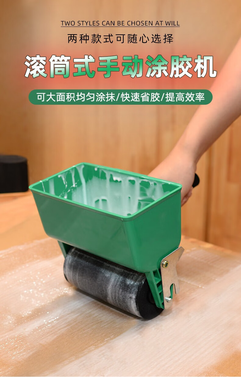 滚筒式小型滚胶机手动旋转涂胶器纸箱木皮拼板刷胶机自动手工过胶木板