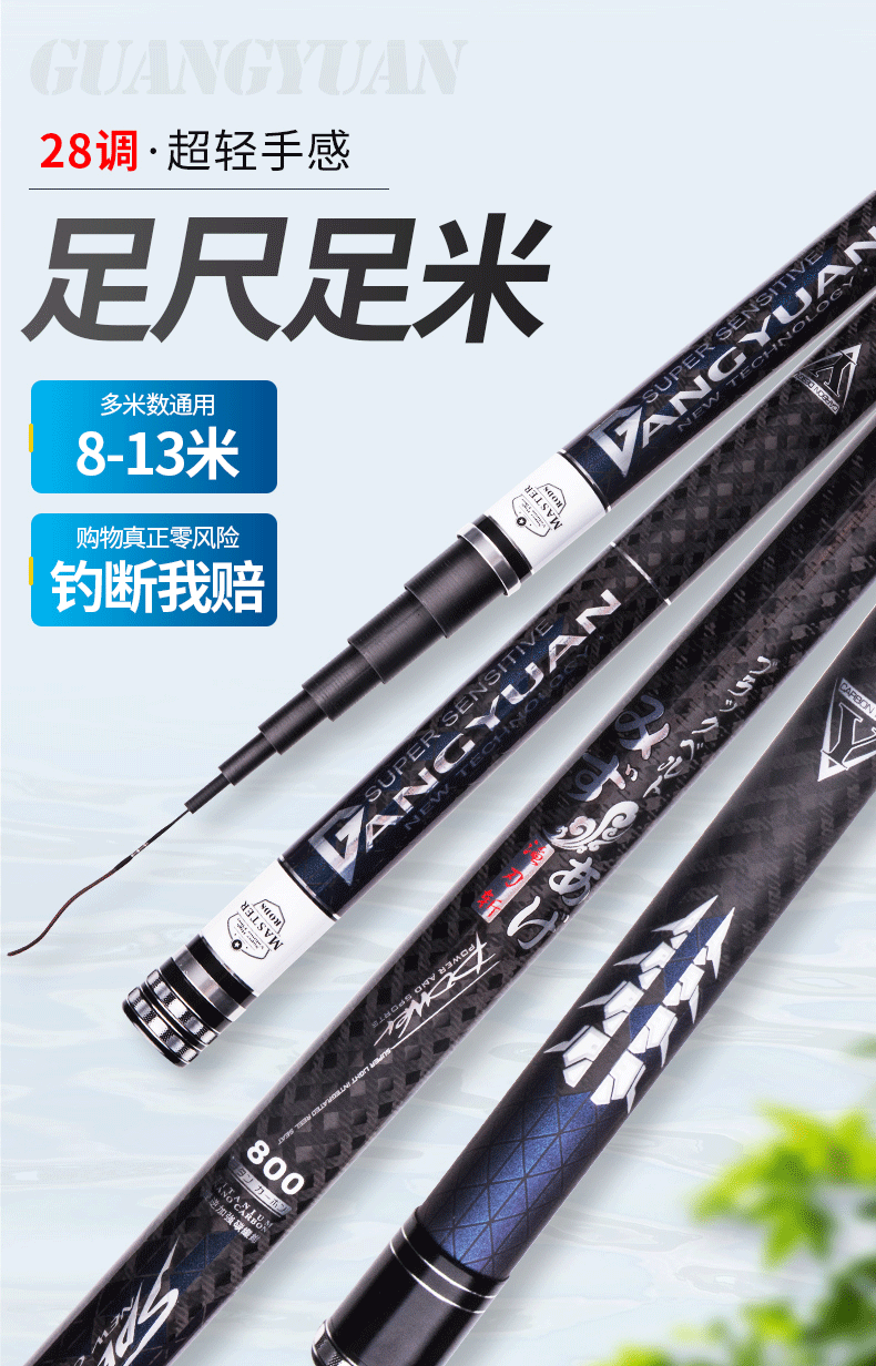 捍太郎传统钓鱼竿牵龙 硬碳素14米超轻超硬10米长节手竿11米超细钓杆